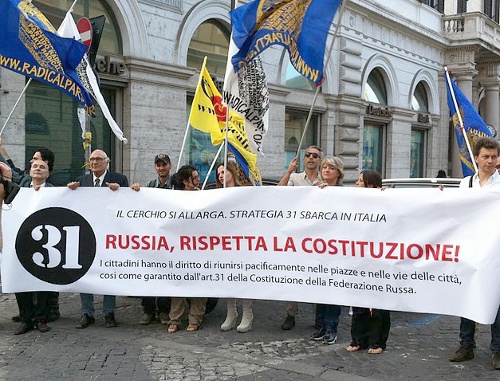 Участники акции солидарности гражданских активистов и правозащитников в поддержку российской инициативы "Стратегия-31". Рим, Италия, 31 мая 2011 г. Фото: Жанкарло Кастелли, Annaviva
