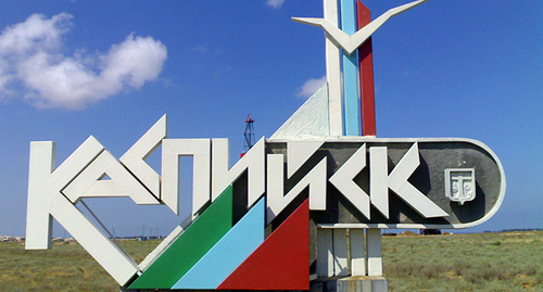 Стелла при въезде в Каспийск. Фото: http://nesiditsa.ru/city/kaspiysk