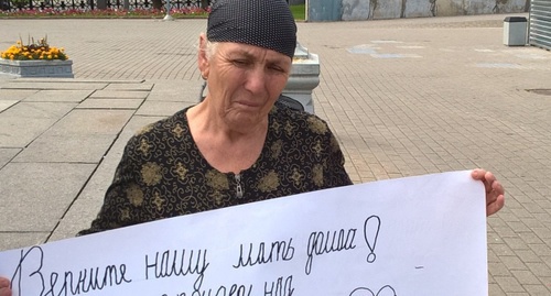 Людмила Орцханова на пикете перед администрацией президента. 19 августа 2016 года. Фото корреспондента "Кавказского узла"