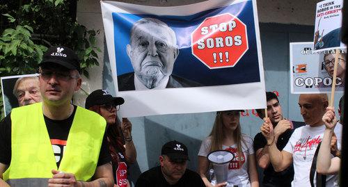 Акция протеста перед зданием филиала "Фонд Сороса" в Ереване. 3 июня 2019 года. Фото Тиграна Петросяна для "Кавказского узла"
