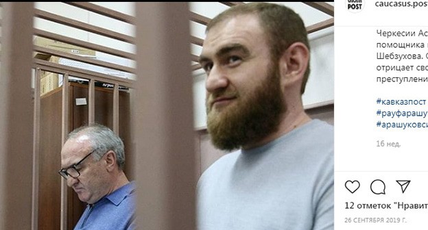 Кавказский Узел | Рауф и Рауль Арашуковы оставлены под стражей