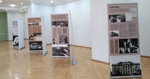Стенды передвижной выставки "Андрей Дмитриевич Сахаров – человек эпохи" в Национальной научной библиотеке во Владикавказе, 17 марта 2021 года. Фото Тамары Агкацевой для «Кавказского узла»