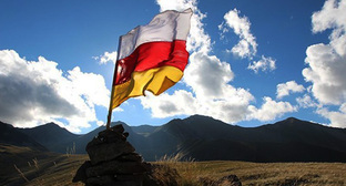 Флаг Южной Осетии. Фото: официальный сайт администрации президента Южной Осетии https://south-ossetia.info