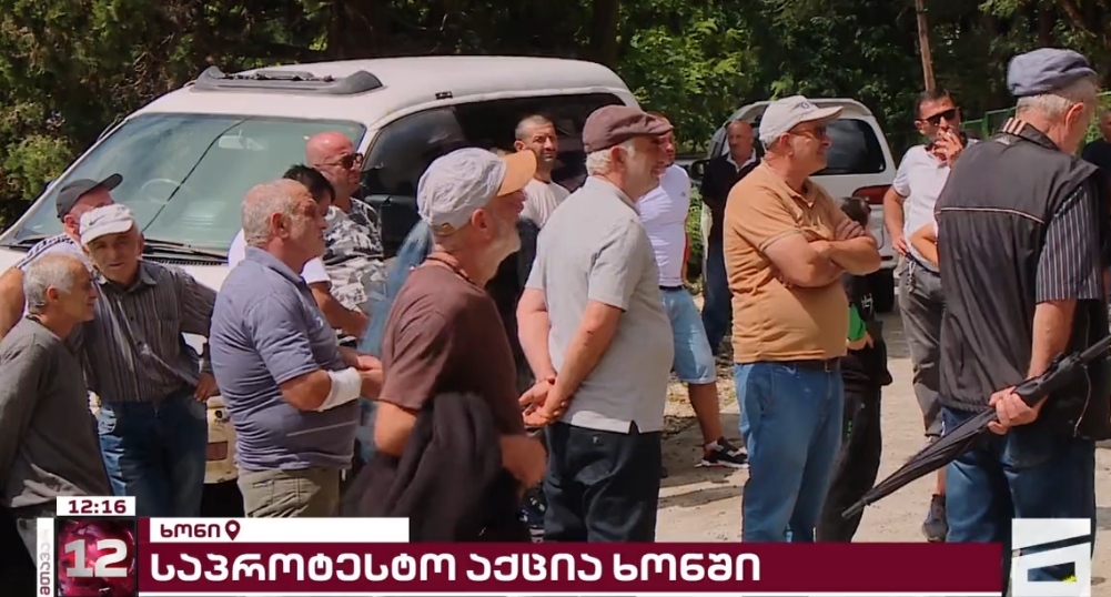Участники акции протеста в Горди. Кадр телесюжета компании "Мтавари" https://mtavari.tv/news/131367-sopel-gorshdi-mosakhleobam-gza-gadaketa-isini