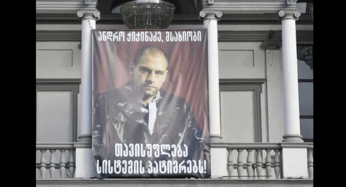 Баннер на фасаде театра в Тбилиси с надписью "Андро Чичинадзе Свободу заключенным системы!". Фото: JAMnews https://t.me/jamnewsru/21548
