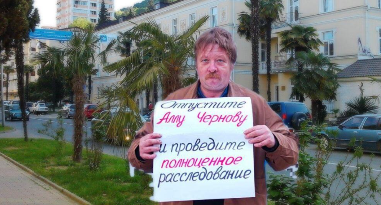 Георгий Иванов на пикете в поддержку Аллы Черновой. Фото предоставлено "Кавказскому узлу" Георгием Ивановым.

