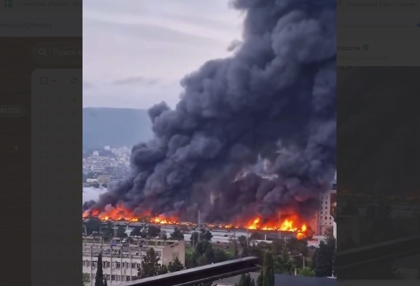 Пожар на рынке в Тбилиси. Кадр из видео в телеграм-канале РИА "Новости" https://t.me/rian_ru/291637