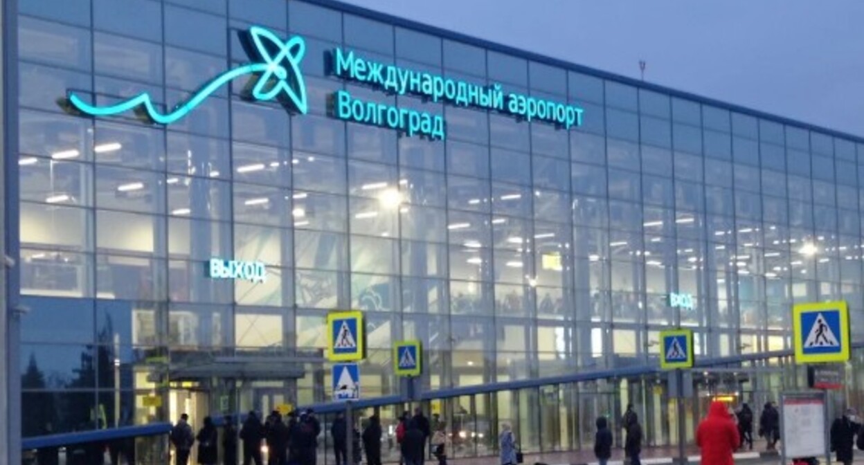 Аэропорт Волгограда, переименованный Путиным в "Сталинград". Фото Елены Рябовой. Источник: сервис googl-карт.