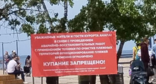Таблички о запрете купания в Анапе. Скриншот фото из Telegram-канала "Маковозовы" от 01.05.25, https://t.me/makovozovy/36552.