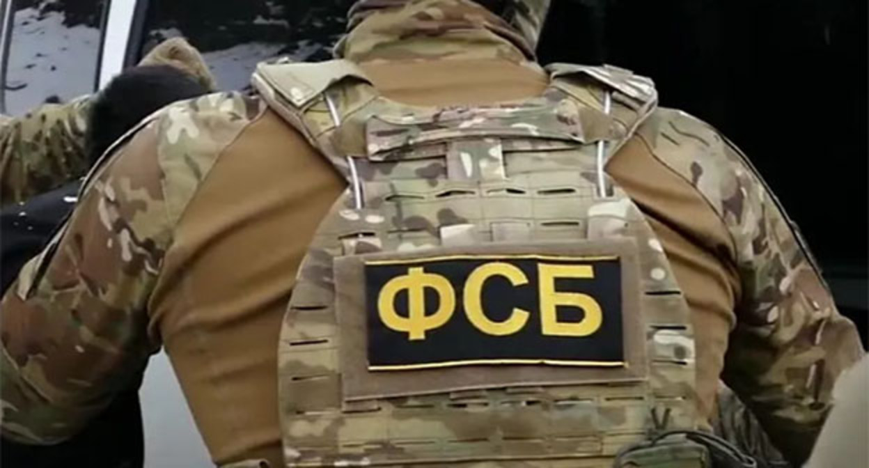 Сотрудник ФСБ. Фото: ФСБ РФ
