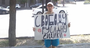 Александр Шерченков на пикете в Ереване. 14 июня 2025 года. Фото: RusNews https://t.me/smirusnews/71560