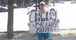 Александр Шерченков на пикете в Ереване. 14 июня 2025 года. Фото: RusNews https://t.me/smirusnews/71560
