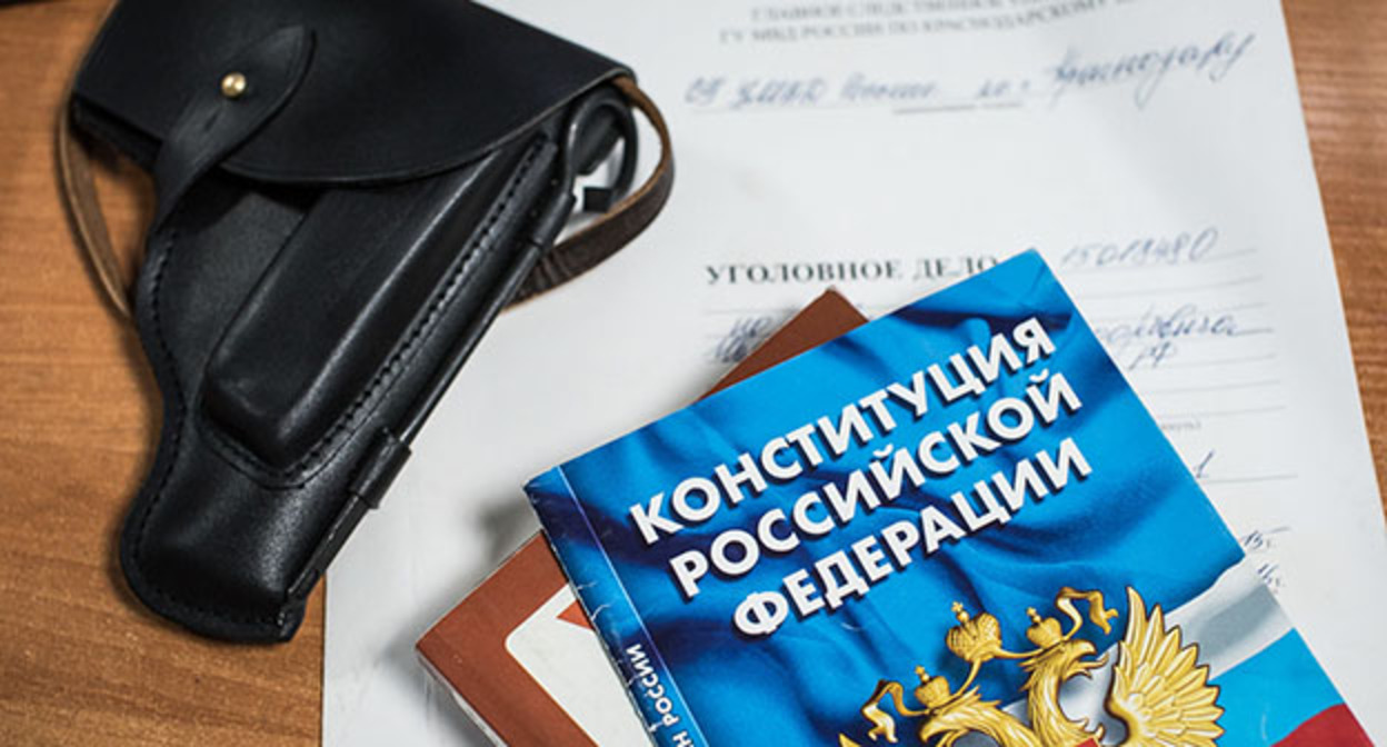 Уголовный кодекс. Фото Елены Синеок, Юга.ру