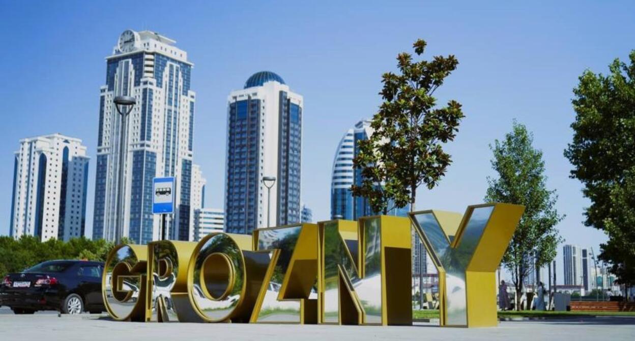 Грозный. Фото: Грозный-информ https://www.grozny-inform.ru/news/society/165008/