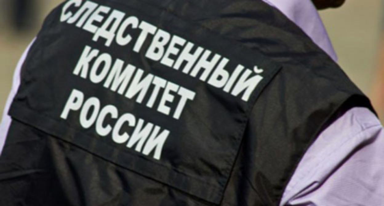 Следственный комитет России. Фото: https://kbr.sledcom.ru/