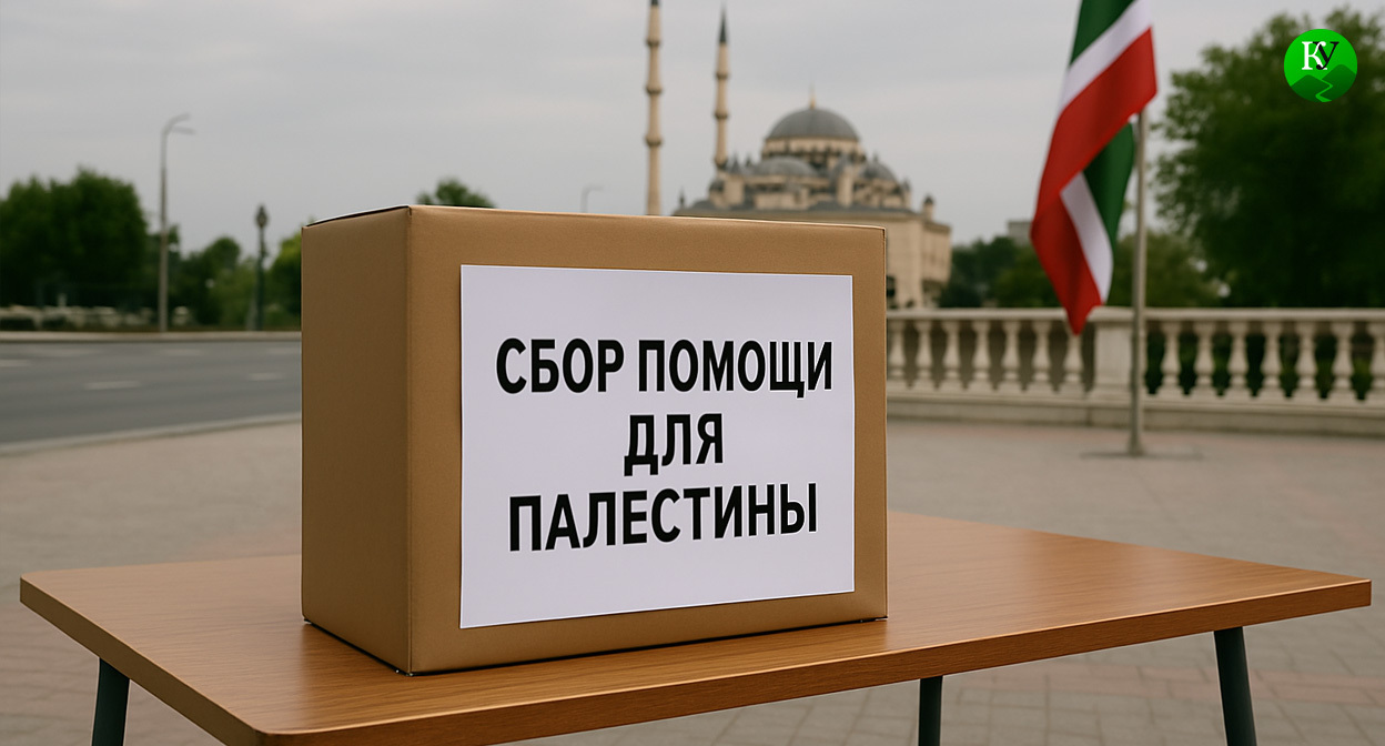 Сбор помощи для Палестины в Чечне. Иллюстрация создана «Кавказским узлом» с помощью ИИ в программе Copilot