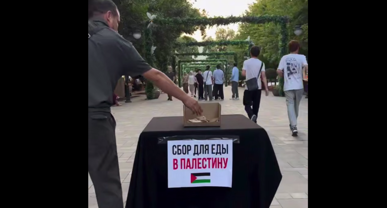 Сбор помощи для Палестины. Стоп-кадр видео из telegram-канала serdalo Ingushetii от 29.07.25, https://t.me/serdalo_ingushetii/65443?single Сбор помощи для Палестины. Стоп-кадр видео из telegram-канала serdalo Ingushetii от 29.07.25, https://t.me/serdalo_ingushetii/65443?single