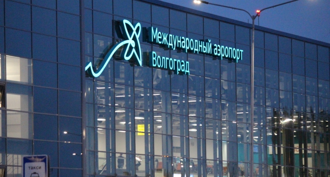 Волгоградский аэропорт. Фото: пресс-служба аэропорта Волгограда https://airportvolgograd.ru/ Волгоградский аэропорт. Фото: пресс-служба аэропорта Волгограда https://airportvolgograd.ru/